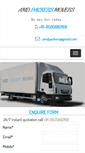 Mobile Screenshot of amdpackersmovers.com